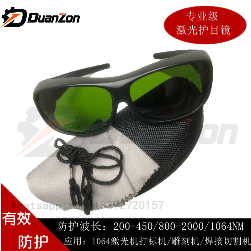 Laser Welding Protective Goggles 1064Nm - Laser protective glasses 1064nm marking engraving