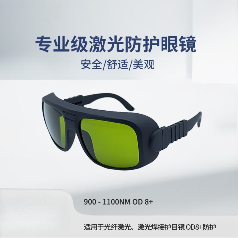 OD8 + protective laser handhel - đánh giá và giá Laser Welding Protective Goggles 1064Nm