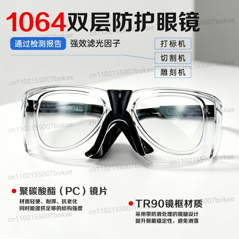 Laser welding protective glass - đánh giá và giá Laser Welding Protective Goggles 1064Nm