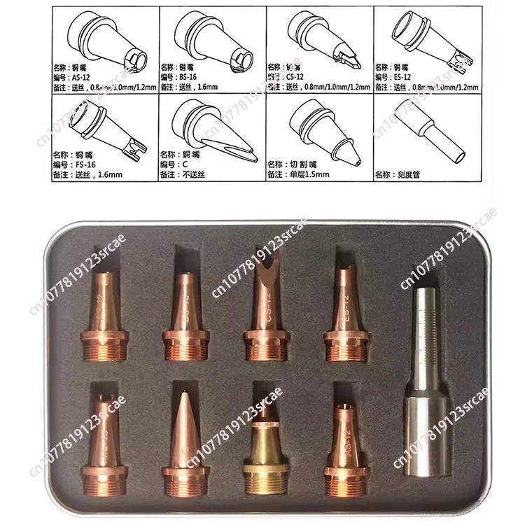 New  laser handheld welding no - đánh giá và giá Laser Welding Nozzle Copper