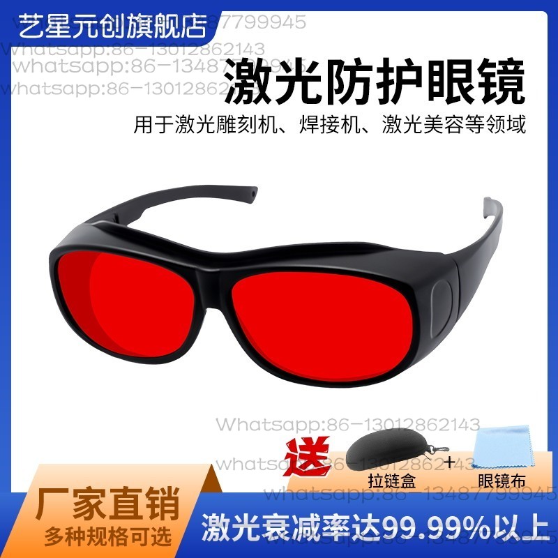 Laser Protective Glasses Weldi - đánh giá và giá Laser Welding Protective Goggles 1064Nm